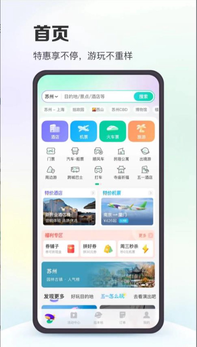 签证办理多久可以拿到？攻略来啦！