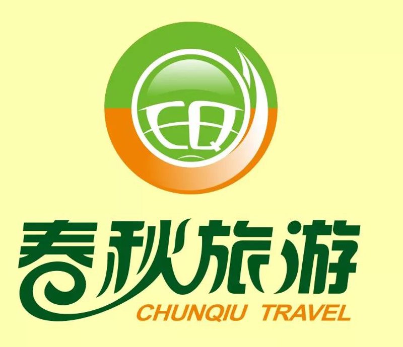 你是否曾因为紧张的行程安排而烦恼不已，担心签证办理时间不够充裕？了解签证申请流程和所需时间，可以帮助你在计划旅行时更加从容不迫。